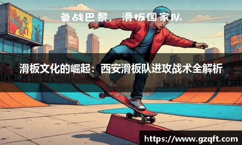天博克罗地亚