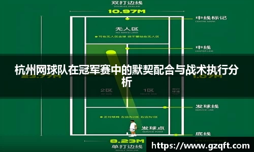 天博克罗地亚官网