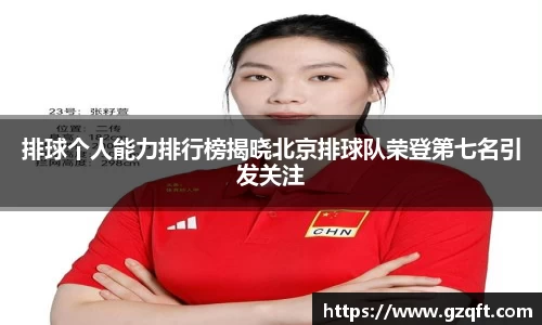 天博克罗地亚平台