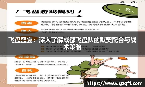 天博克罗地亚官网