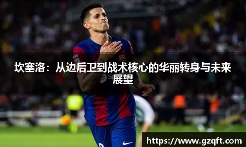 天博克罗地亚官网