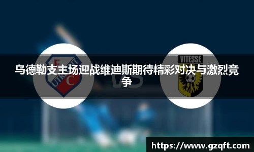 天博克罗地亚平台