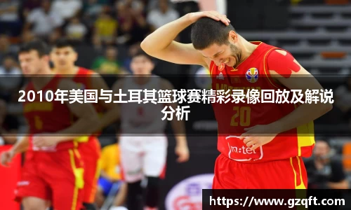 天博克罗地亚平台